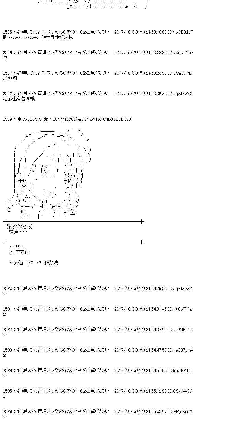 第 55 页