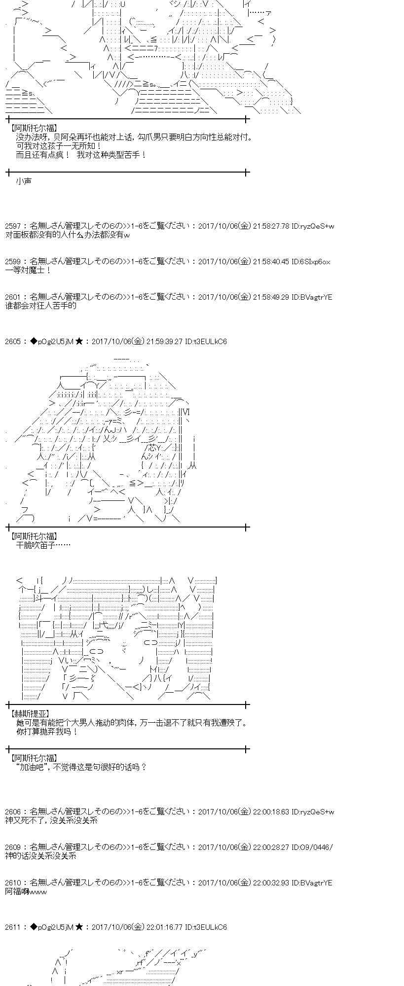 第 57 页