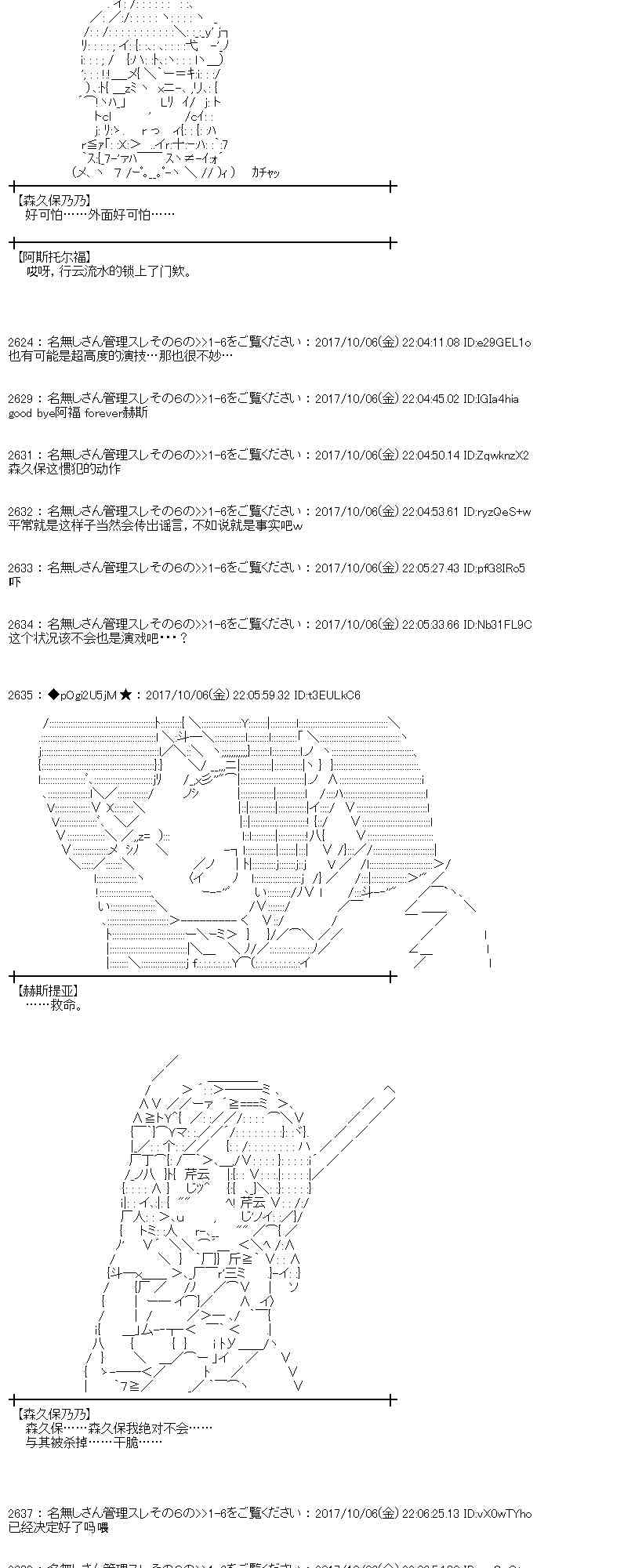 第 59 页