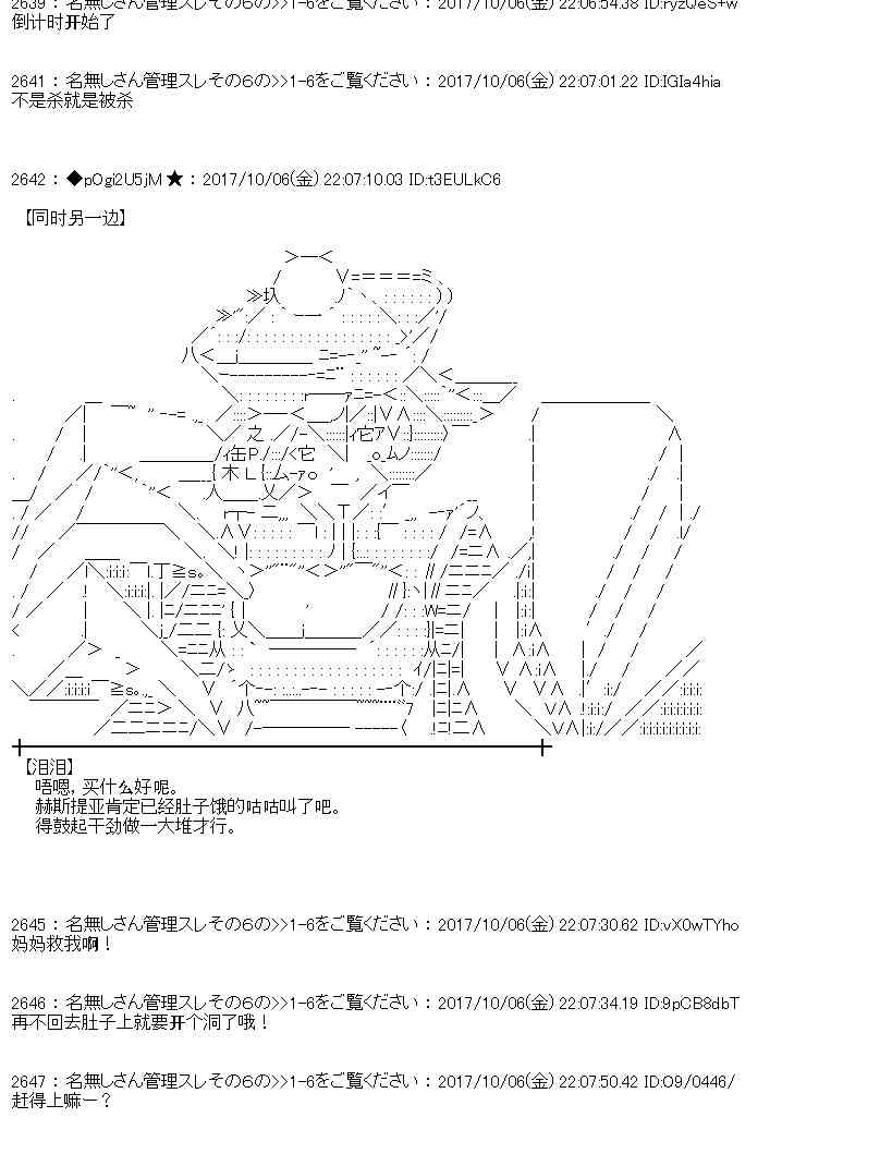 第 60 页