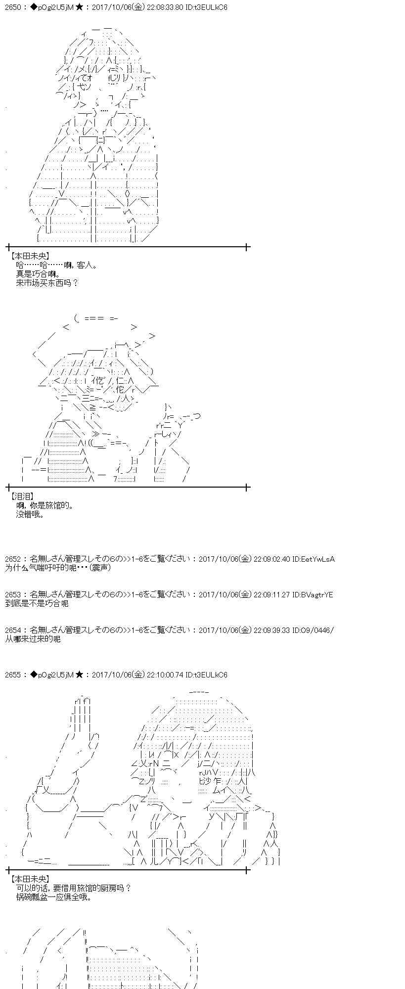 第 61 页