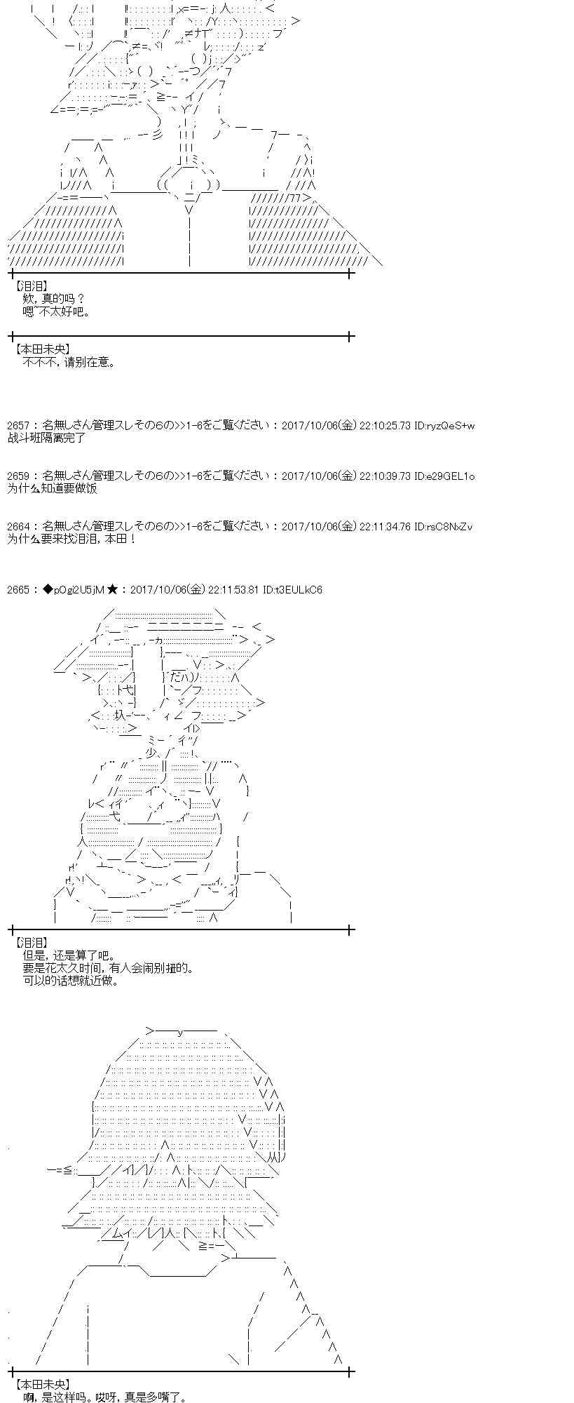 第 62 页