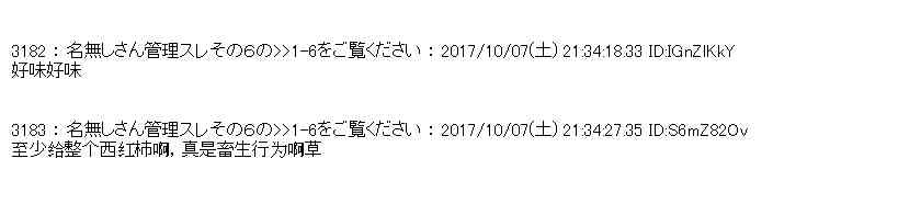 第 54 页