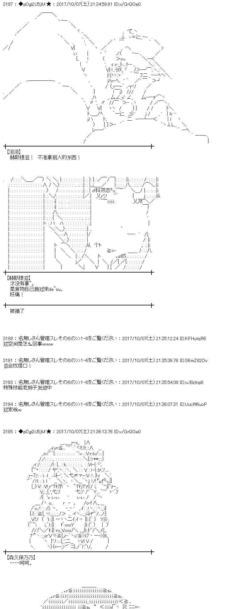 第 55 页