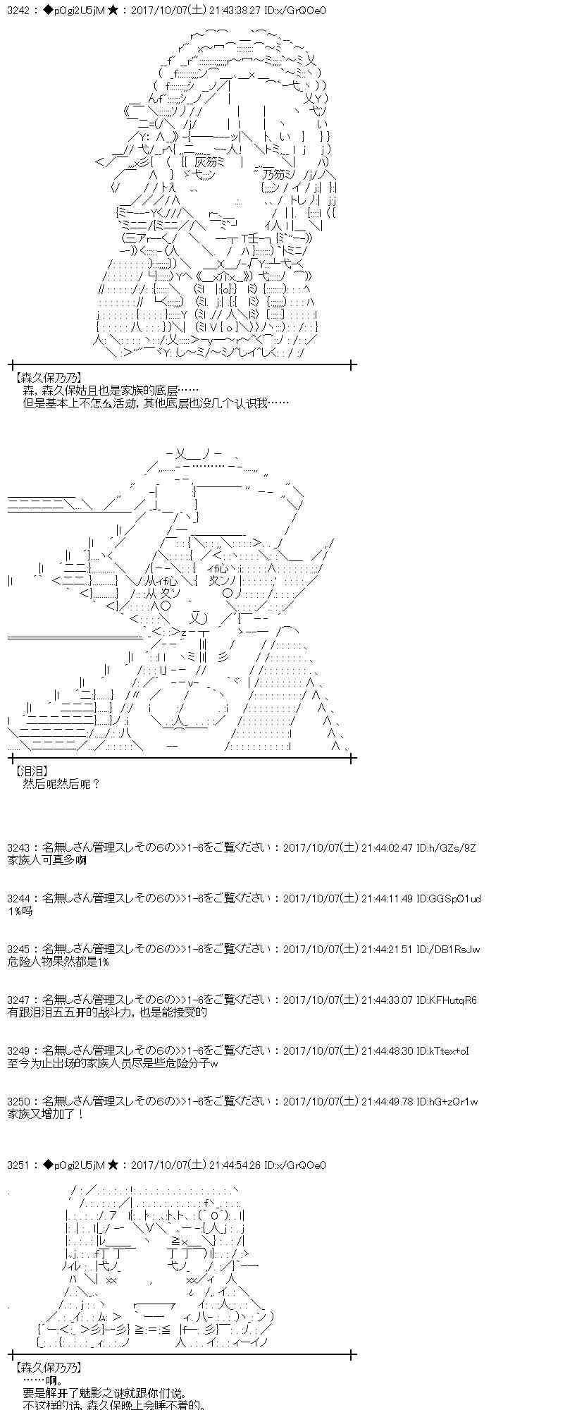 第 61 页