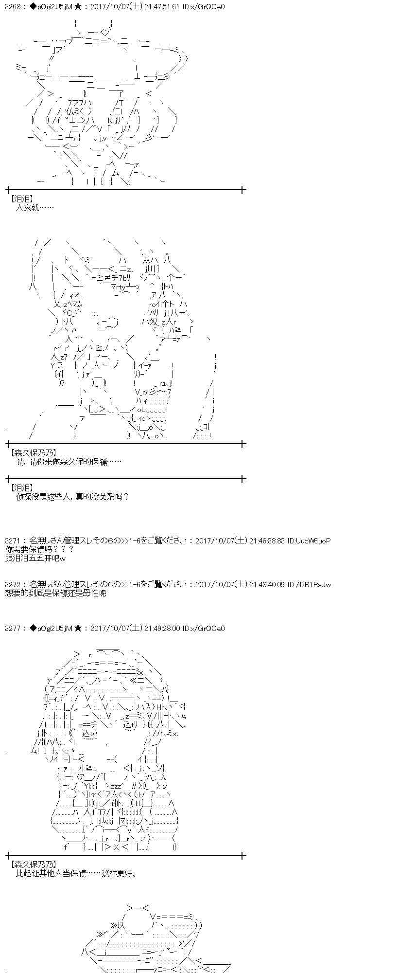 第 64 页