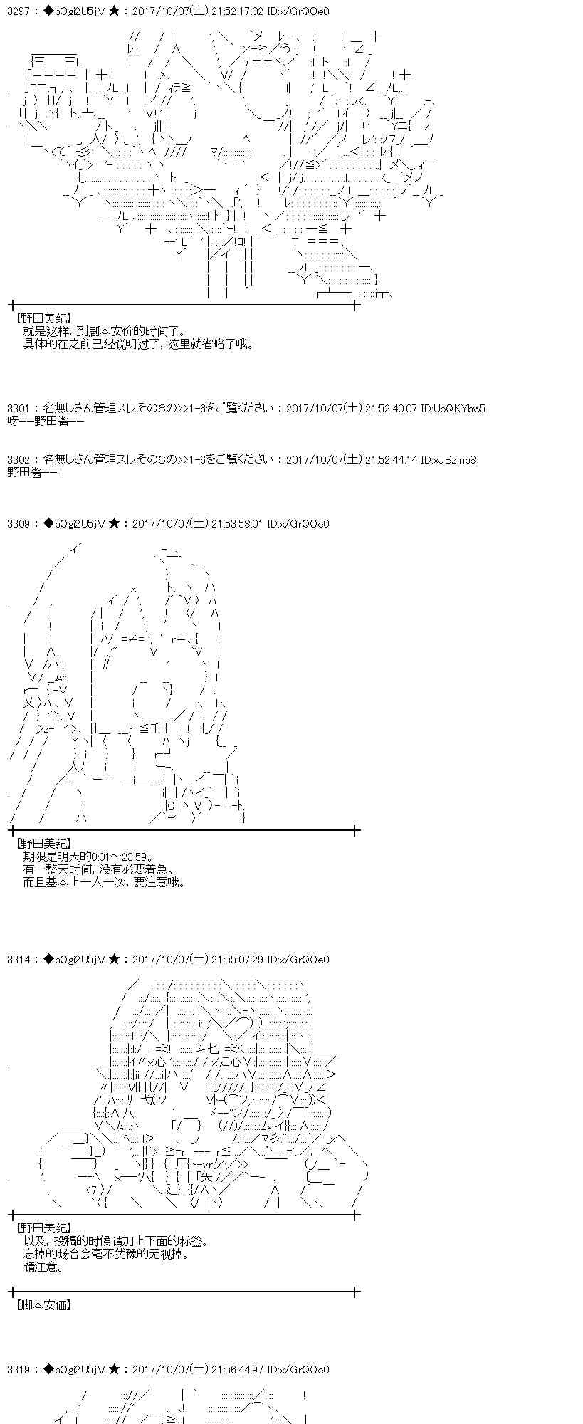 第 67 页