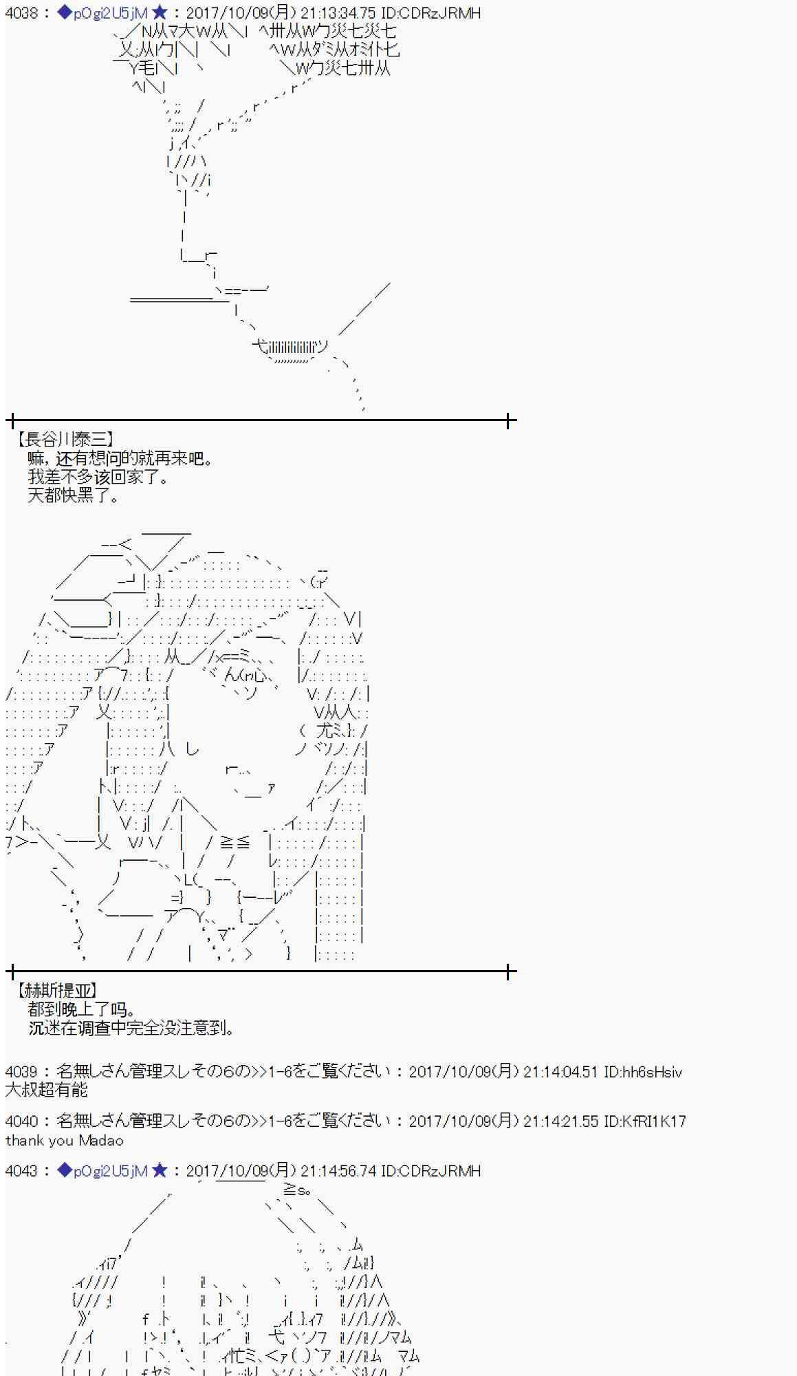 第 40 页