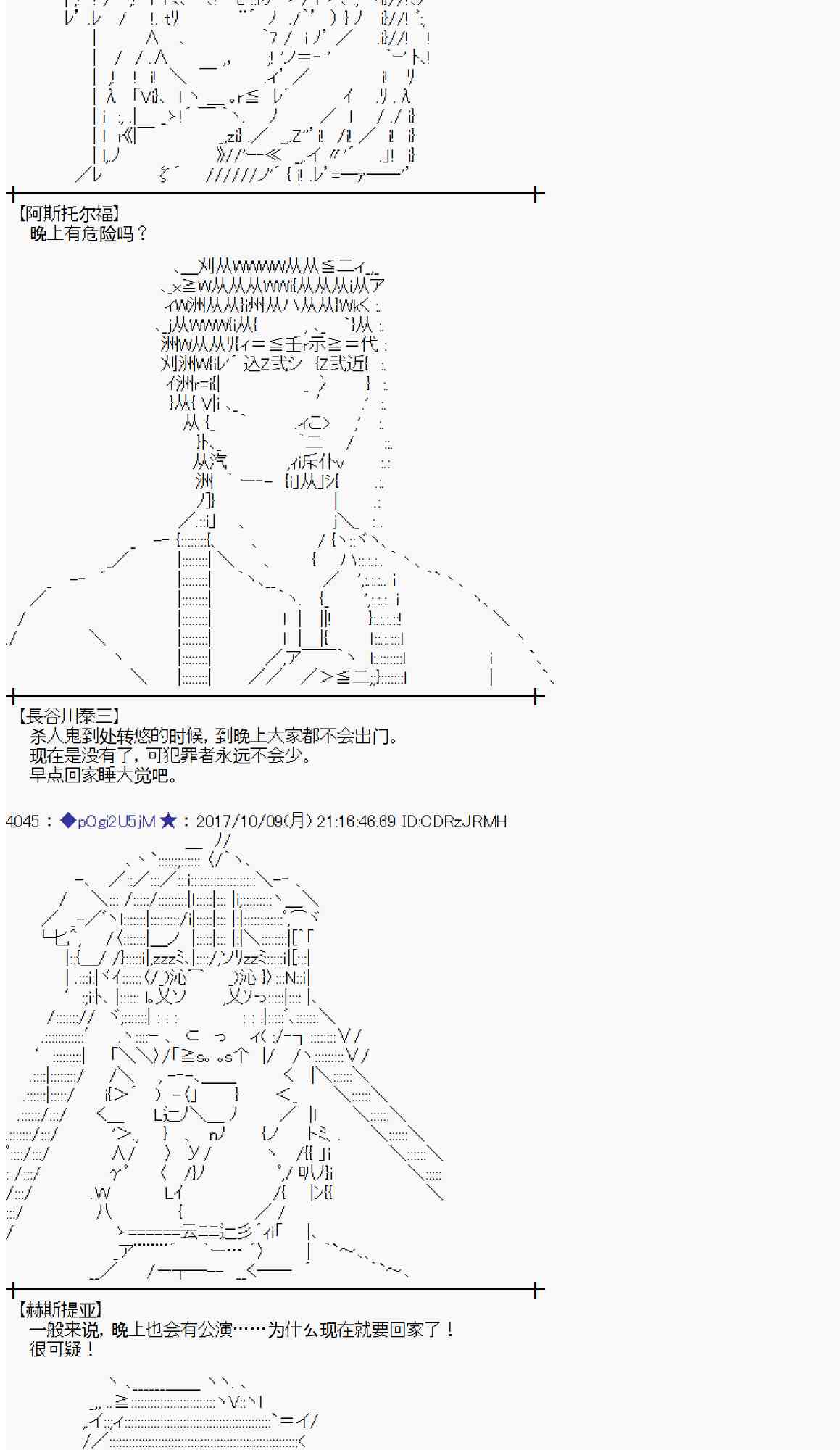 第 41 页