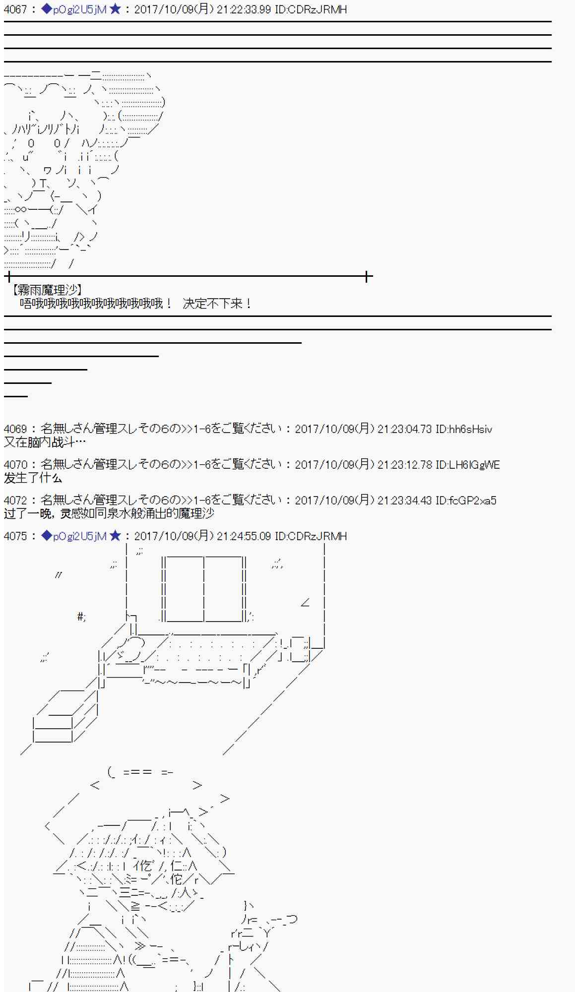 第 44 页