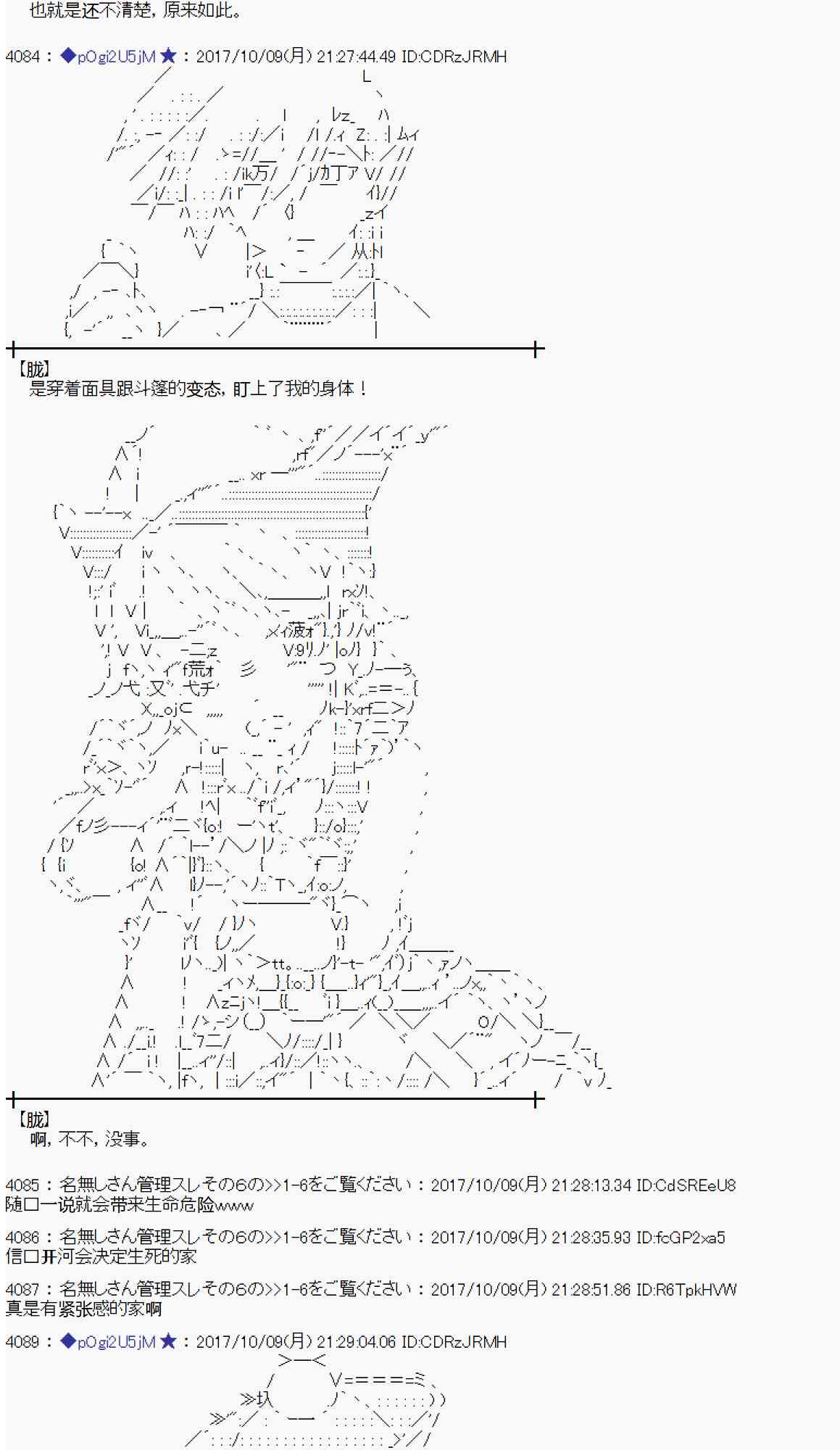 第 46 页