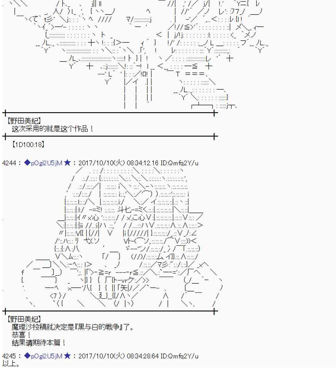 第 50 页