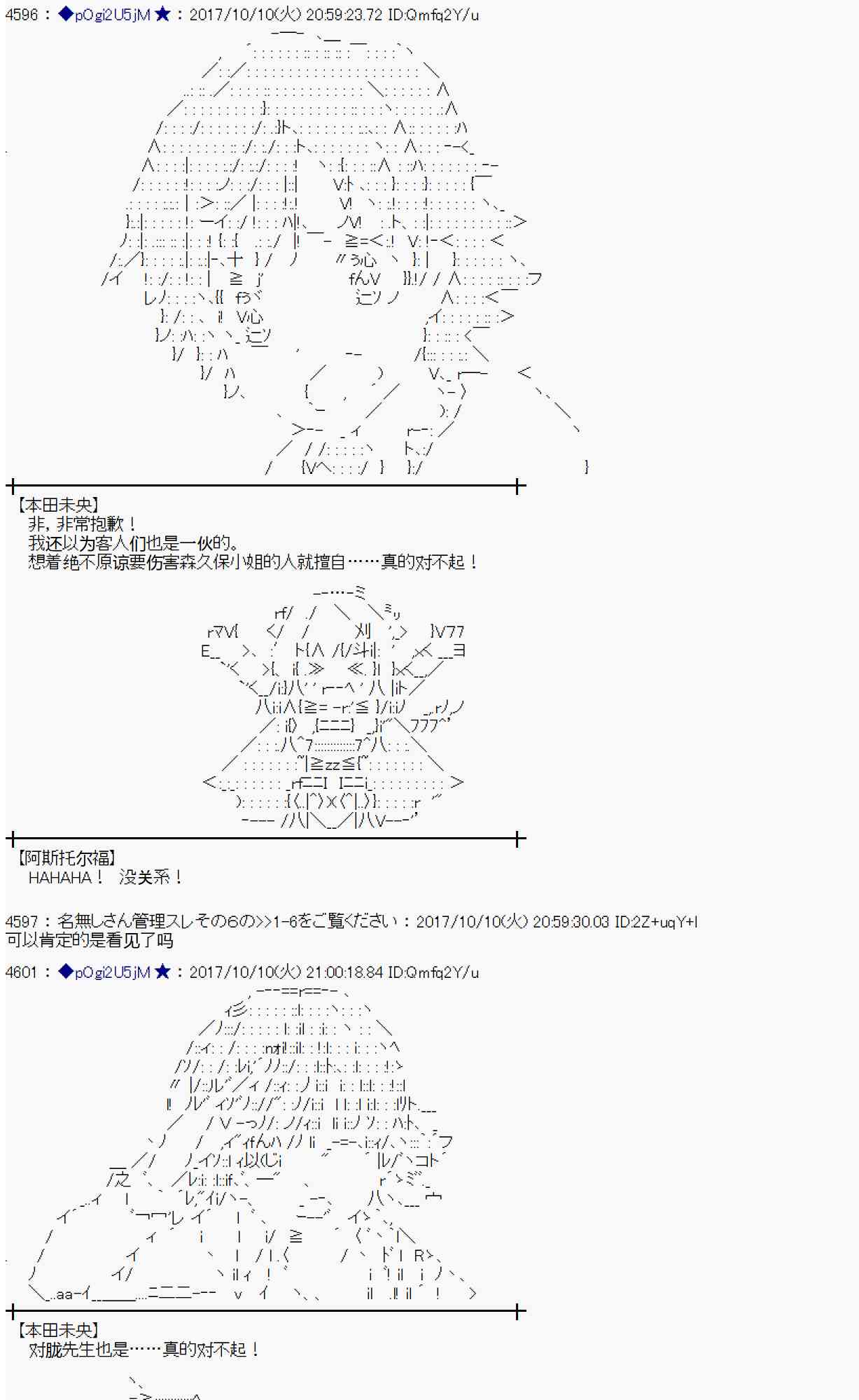 第 37 页
