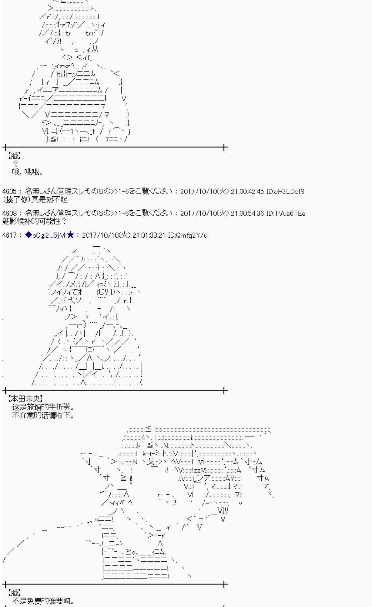 第 38 页