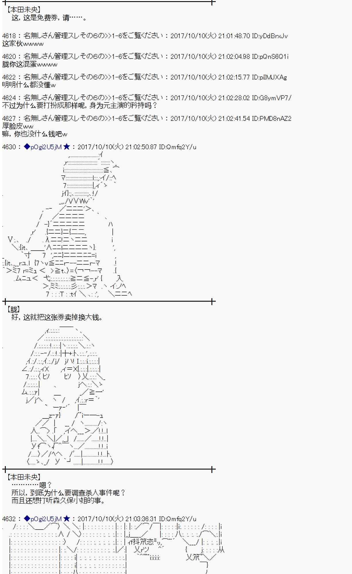 第 39 页