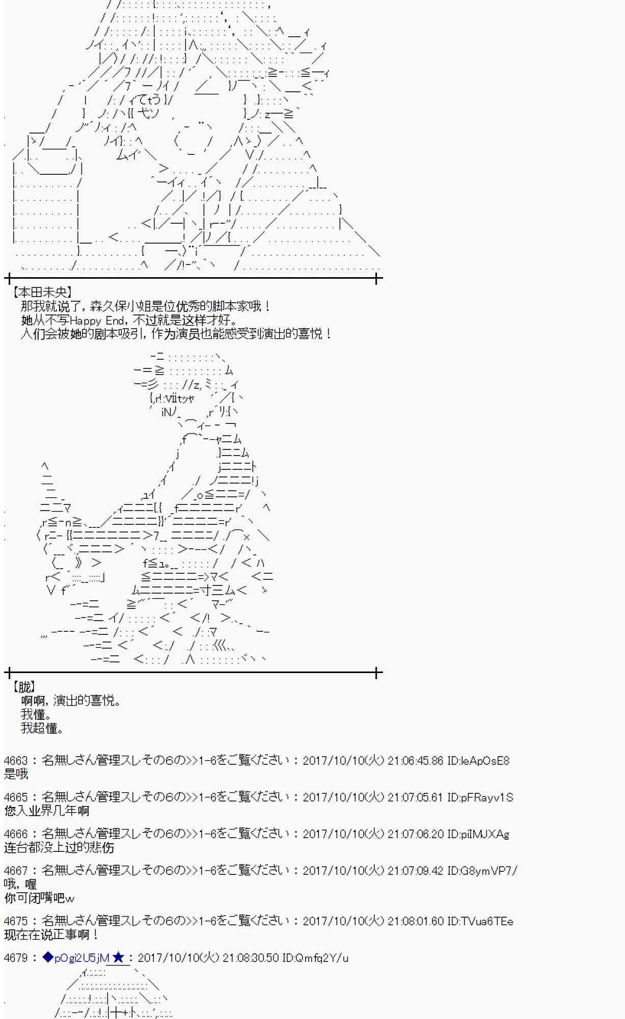 第 42 页