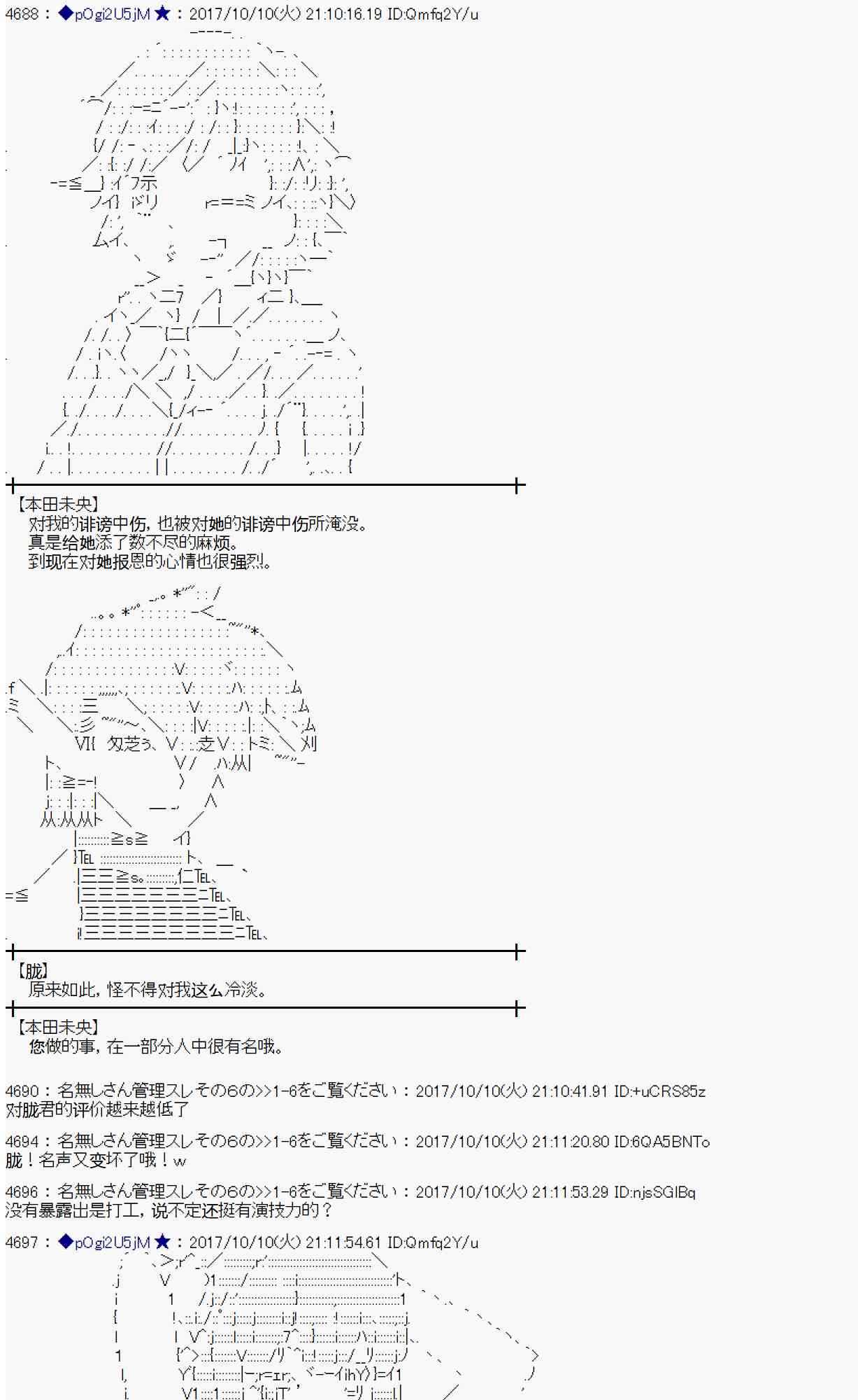 第 44 页