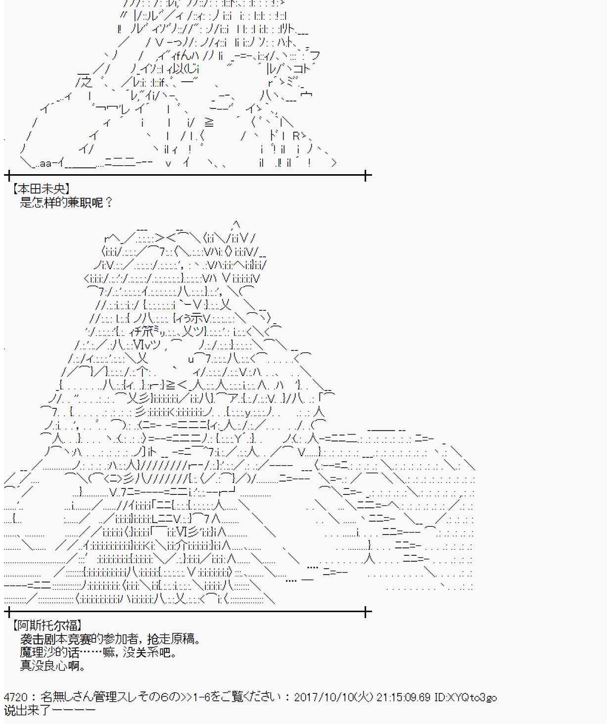 第 47 页