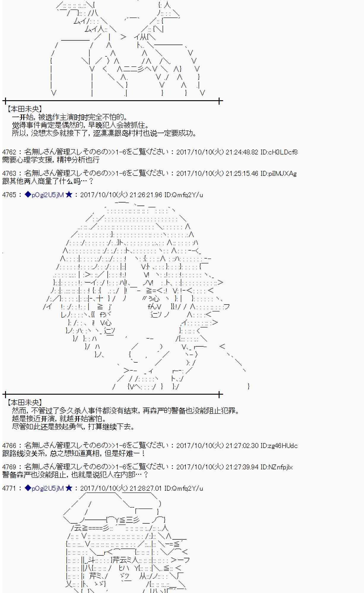 第 53 页