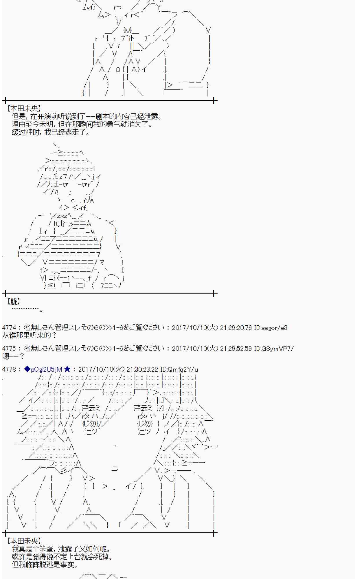 第 54 页