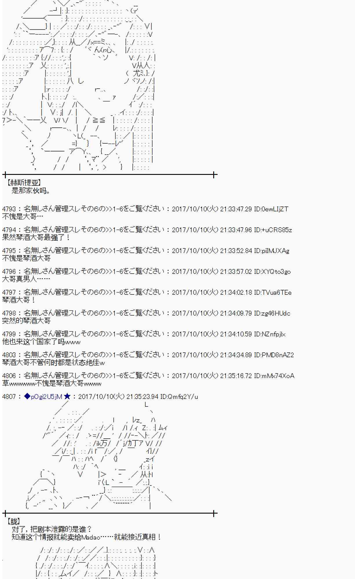 第 57 页