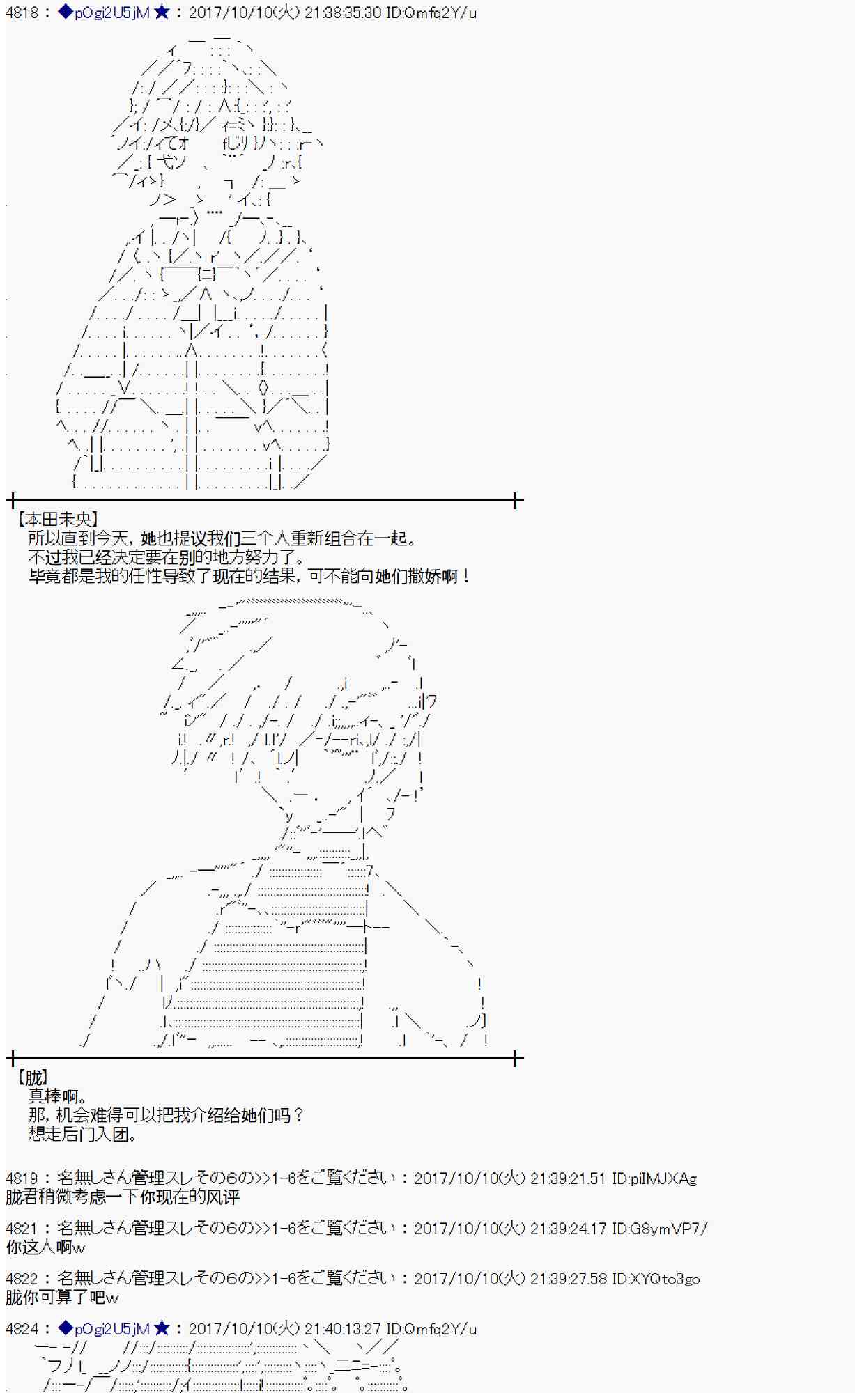 第 60 页