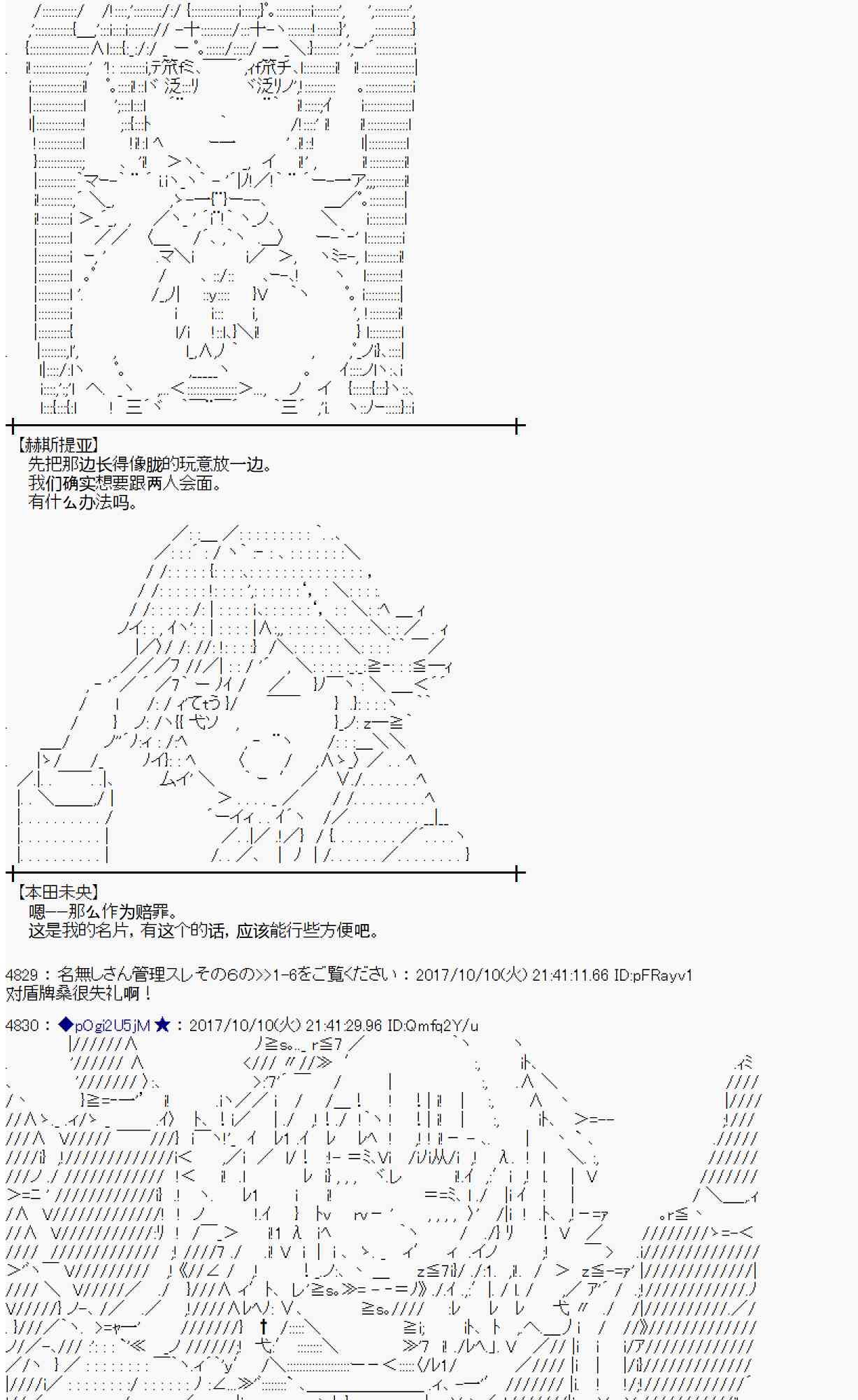 第 61 页