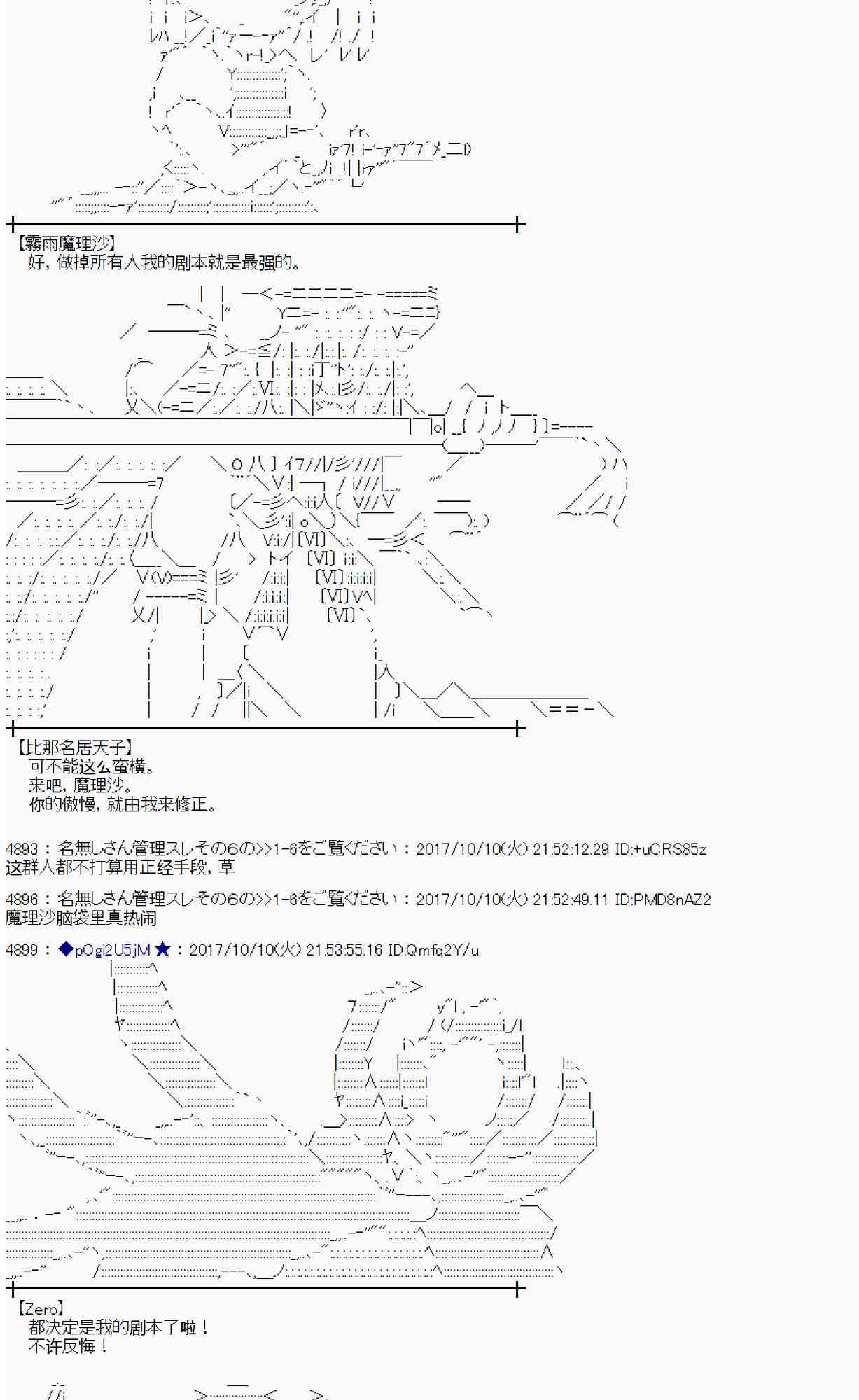 第 70 页