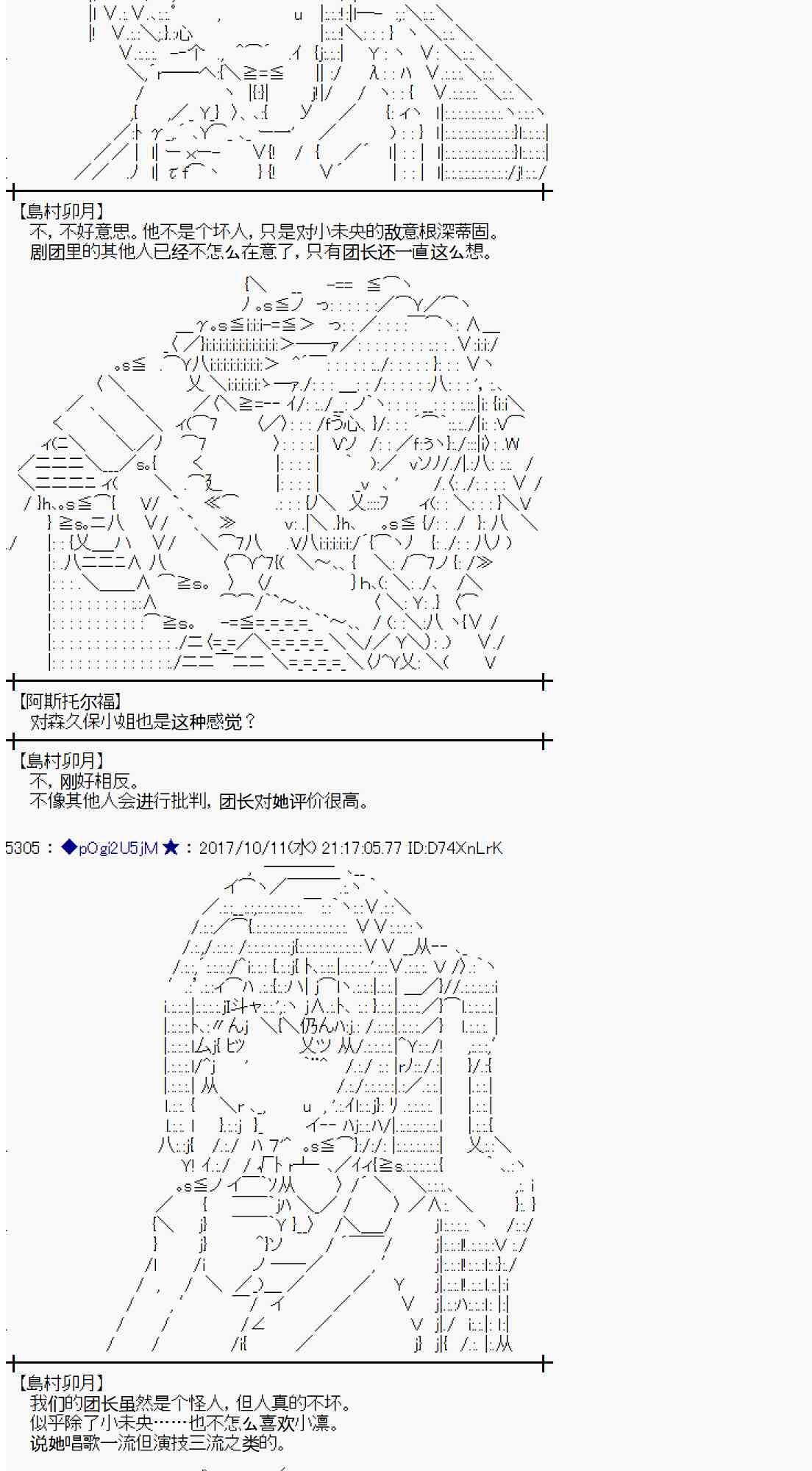 第 39 页