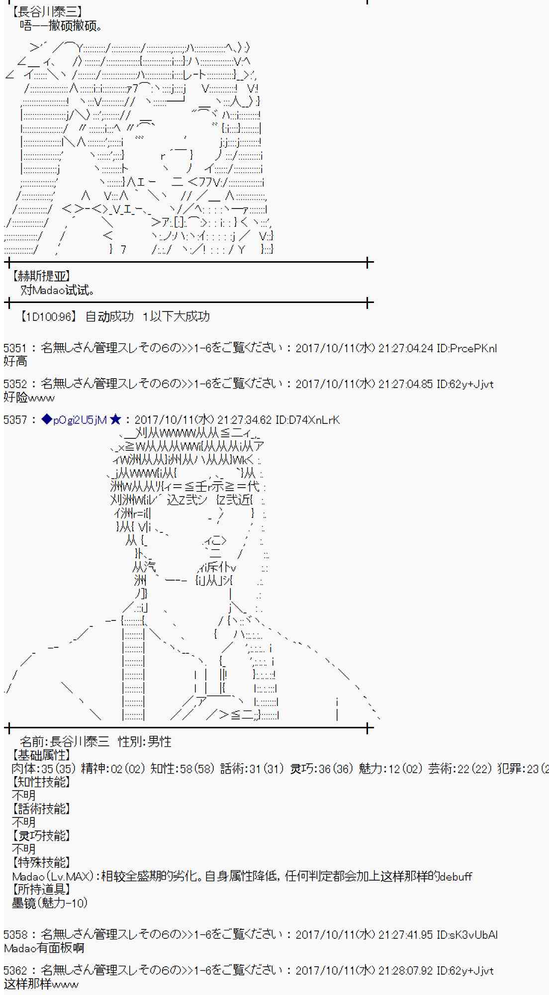第 44 页