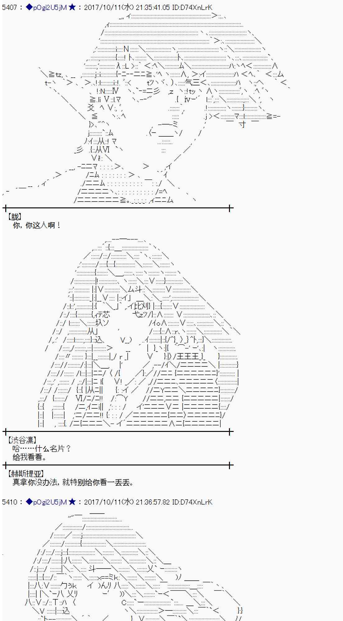 第 50 页