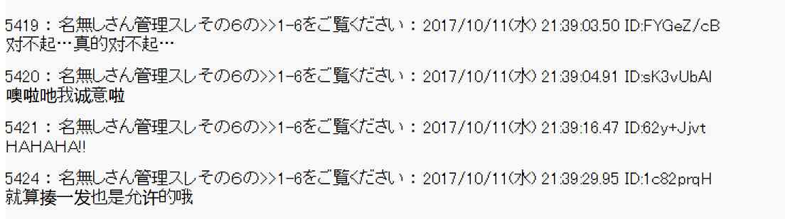 第 53 页