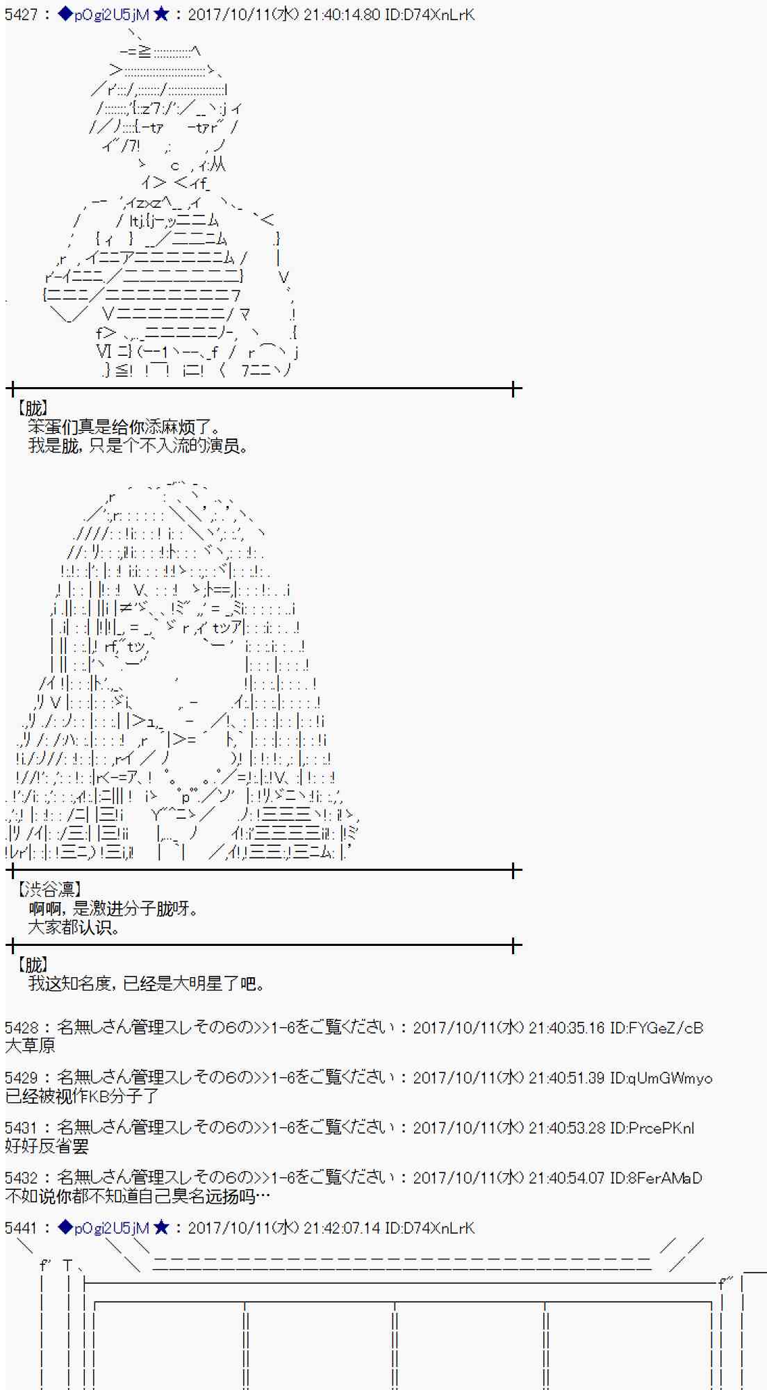 第 54 页