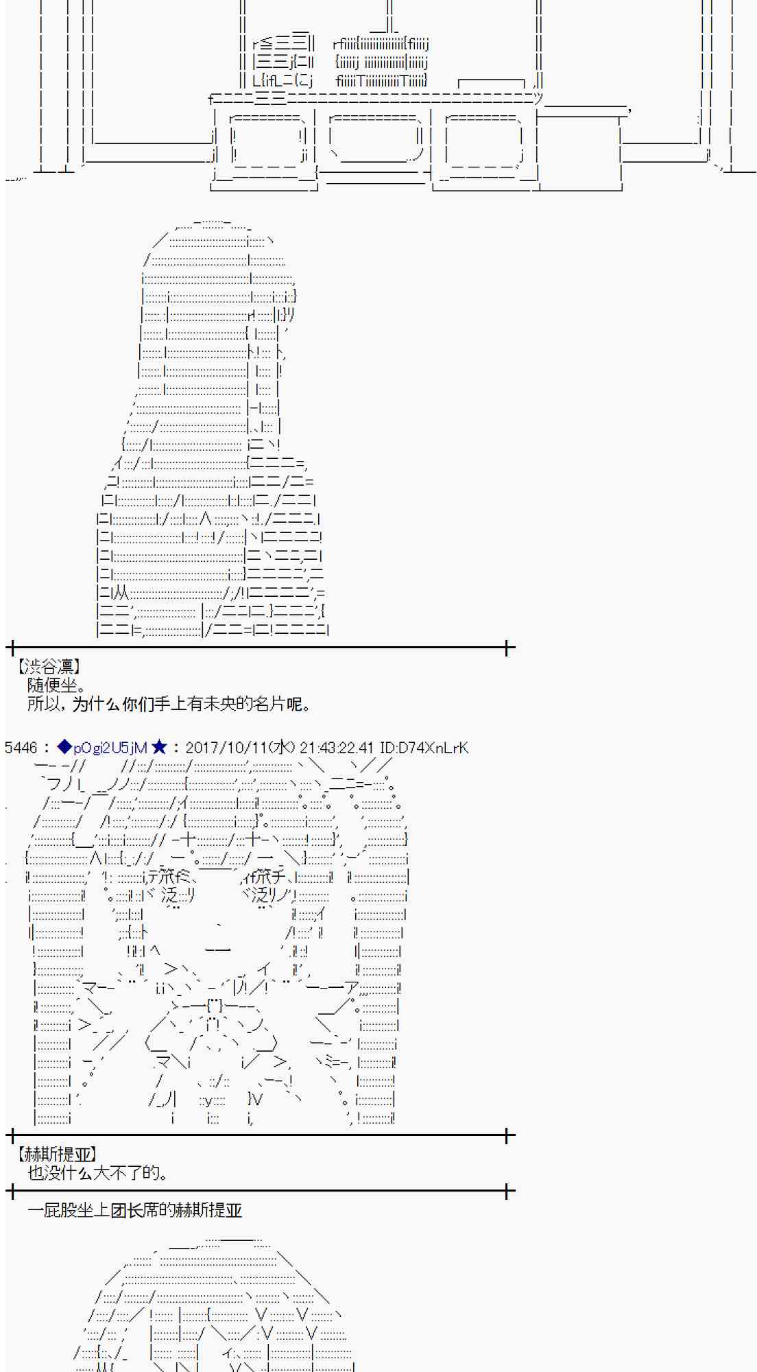 第 55 页