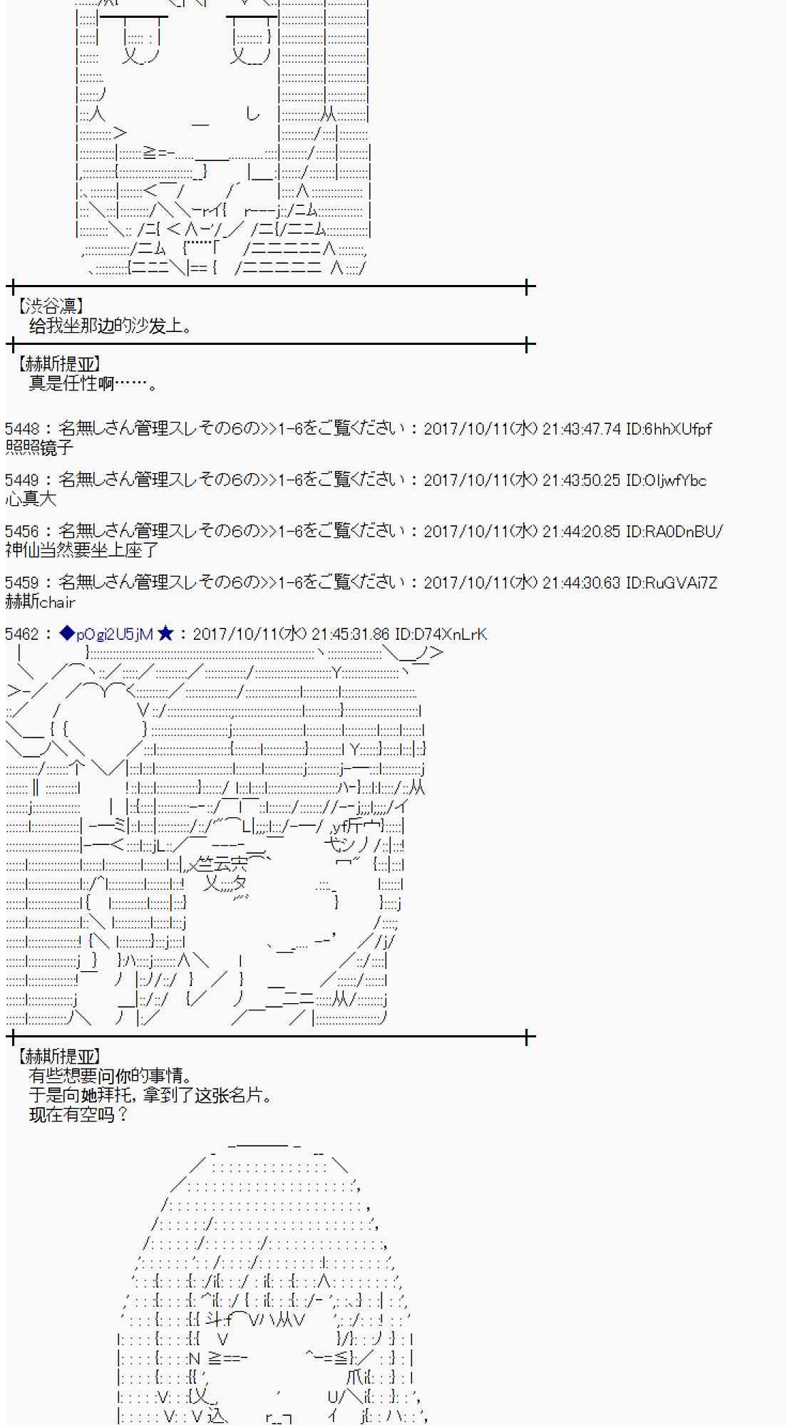 第 56 页