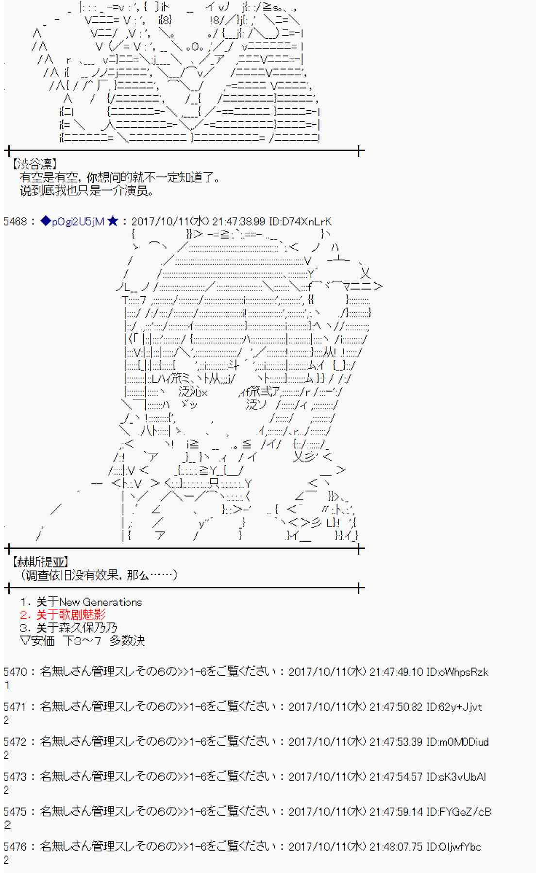 第 57 页