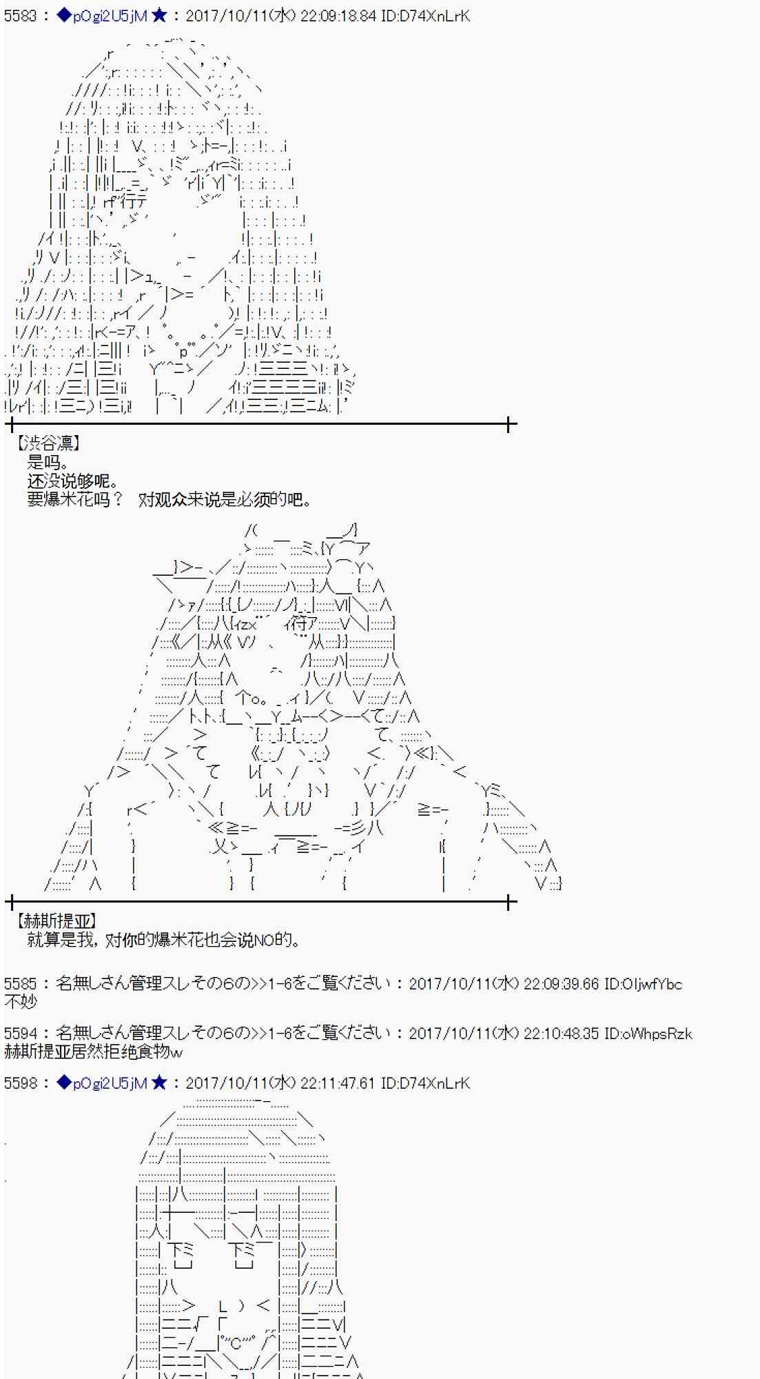 第 70 页