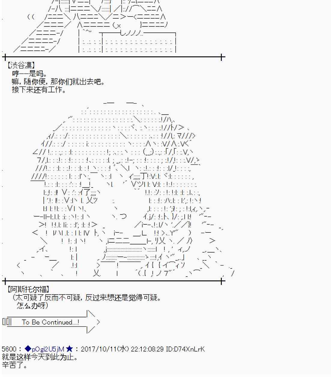 第 71 页