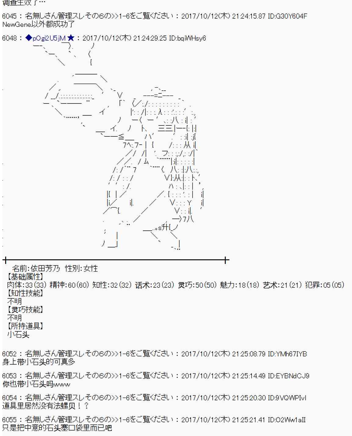 第 43 页