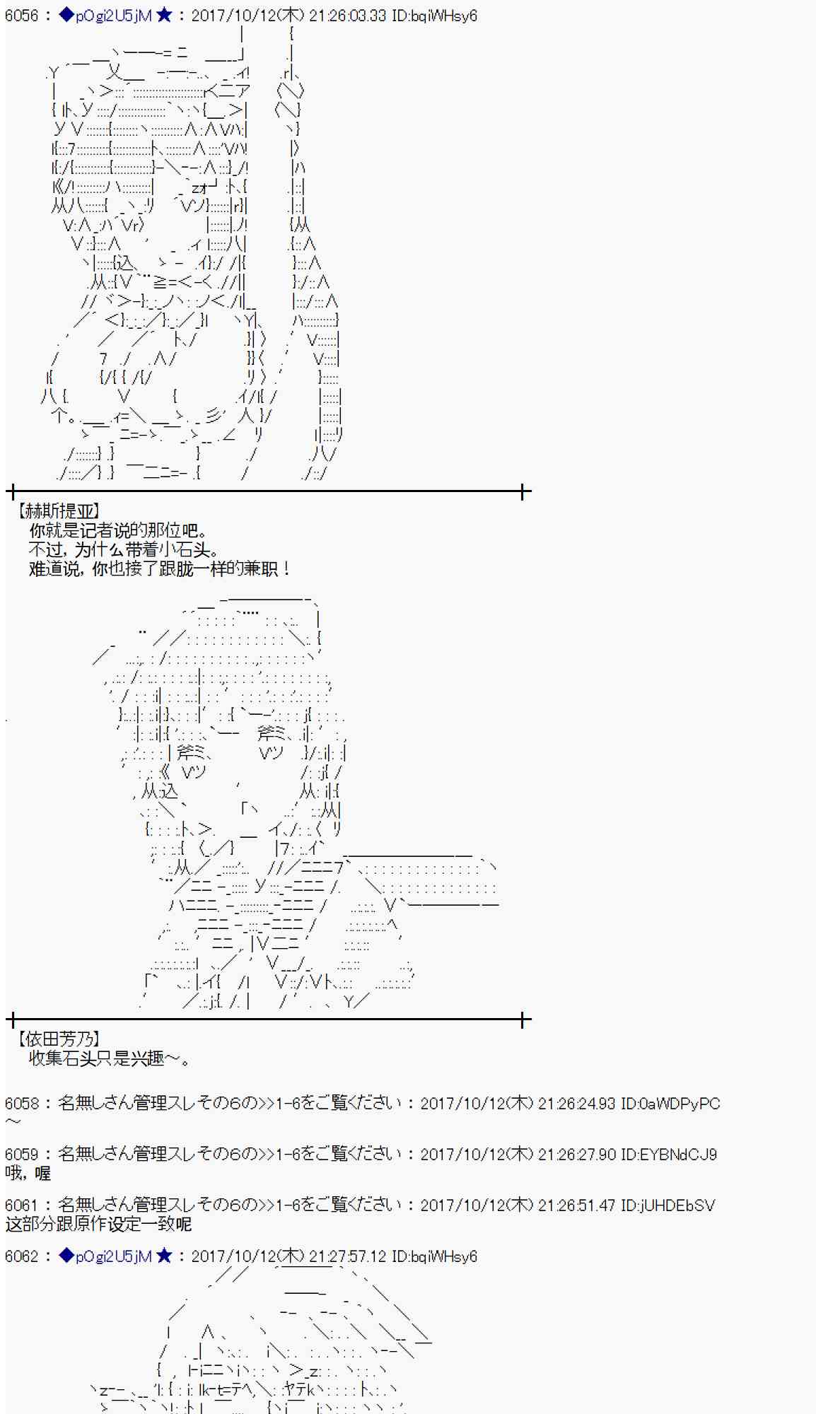 第 44 页
