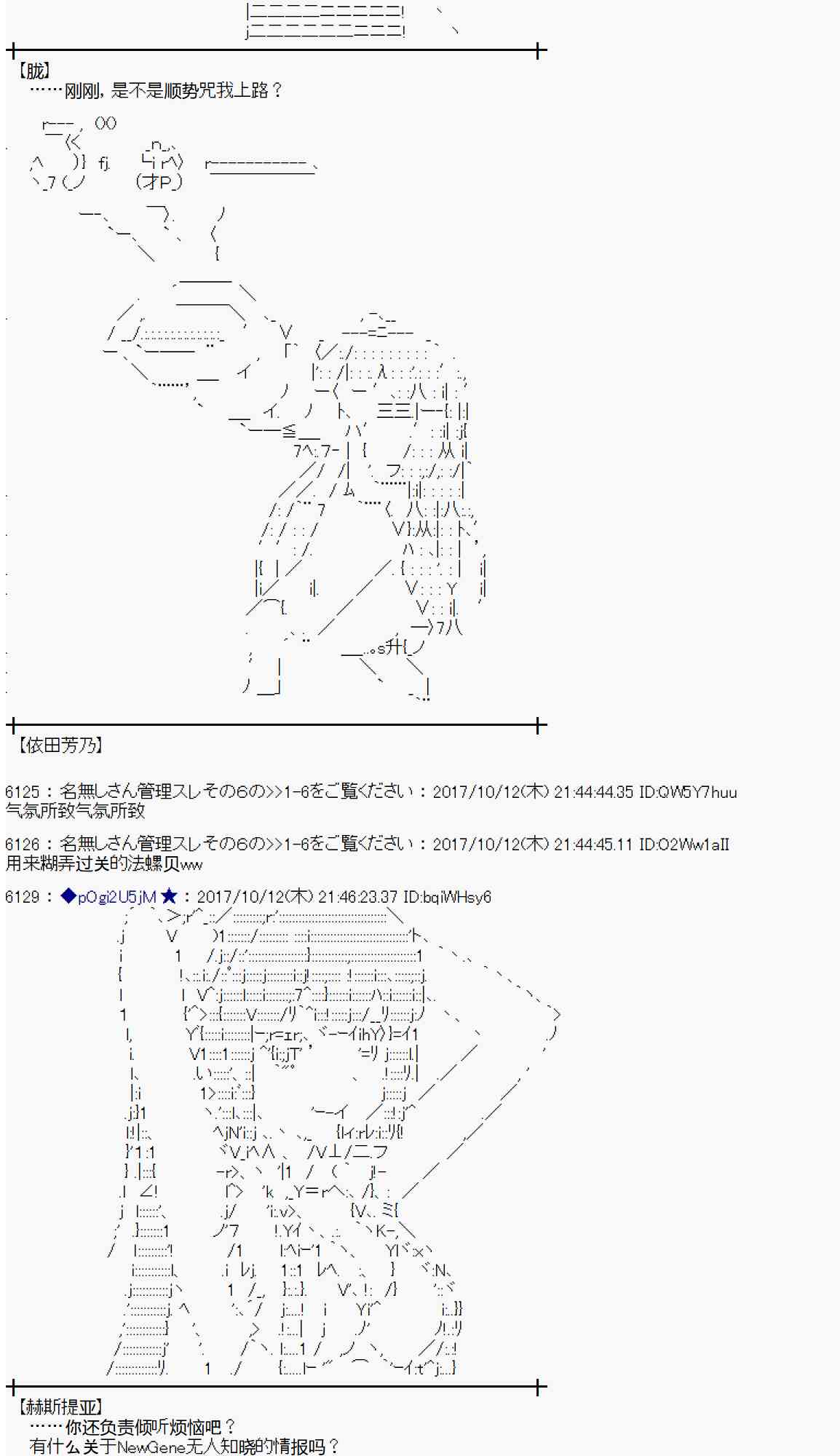 第 54 页