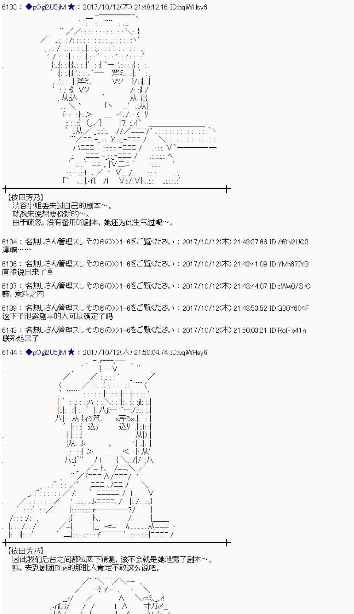 第 56 页