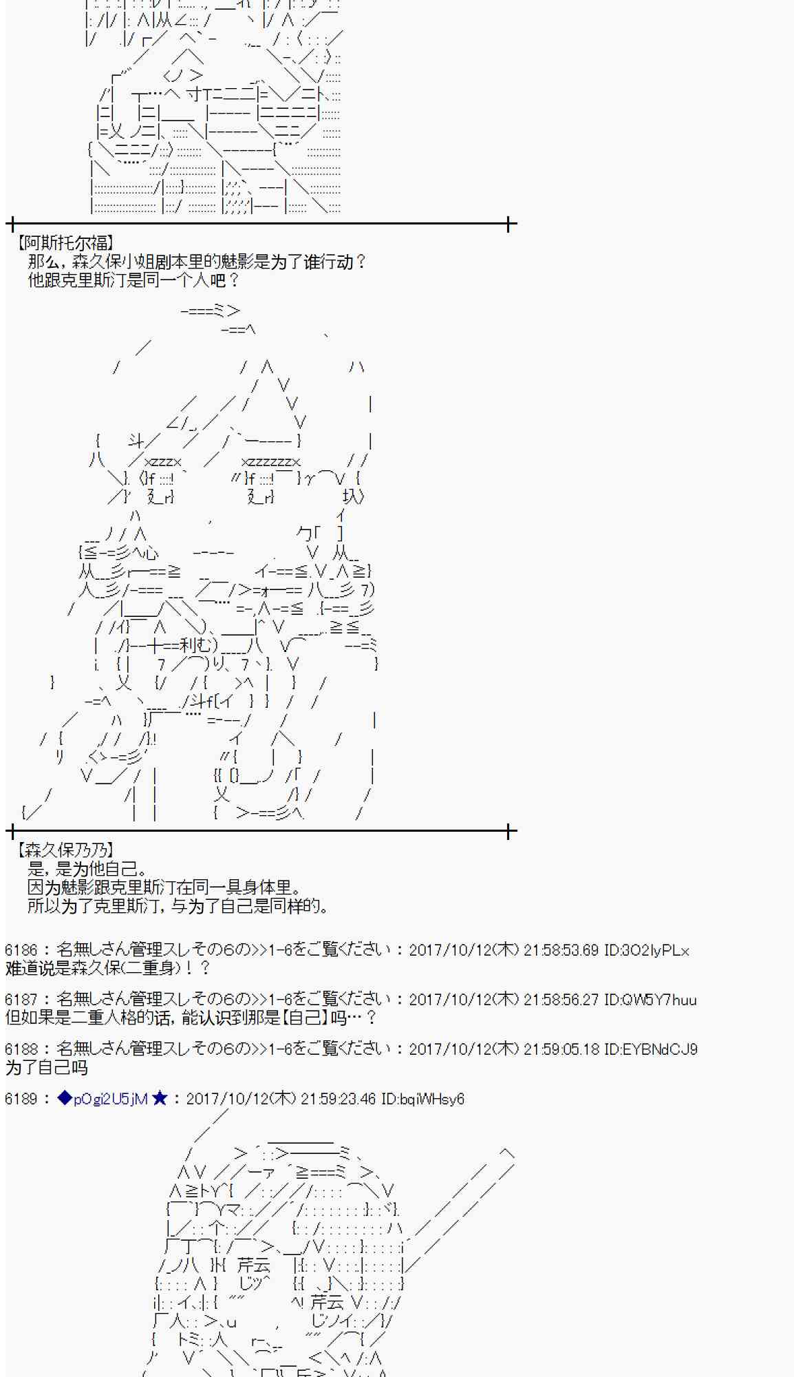 第 61 页