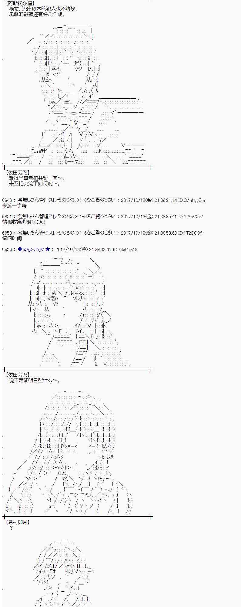 第 43 页