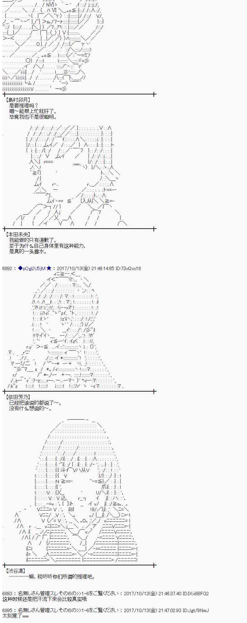 第 46 页