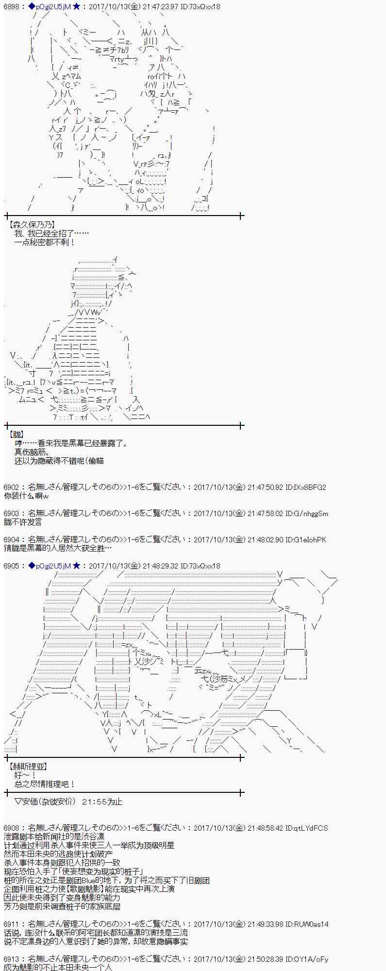 第 47 页