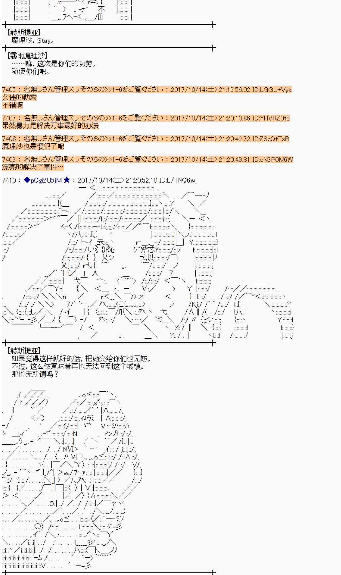 第 53 页