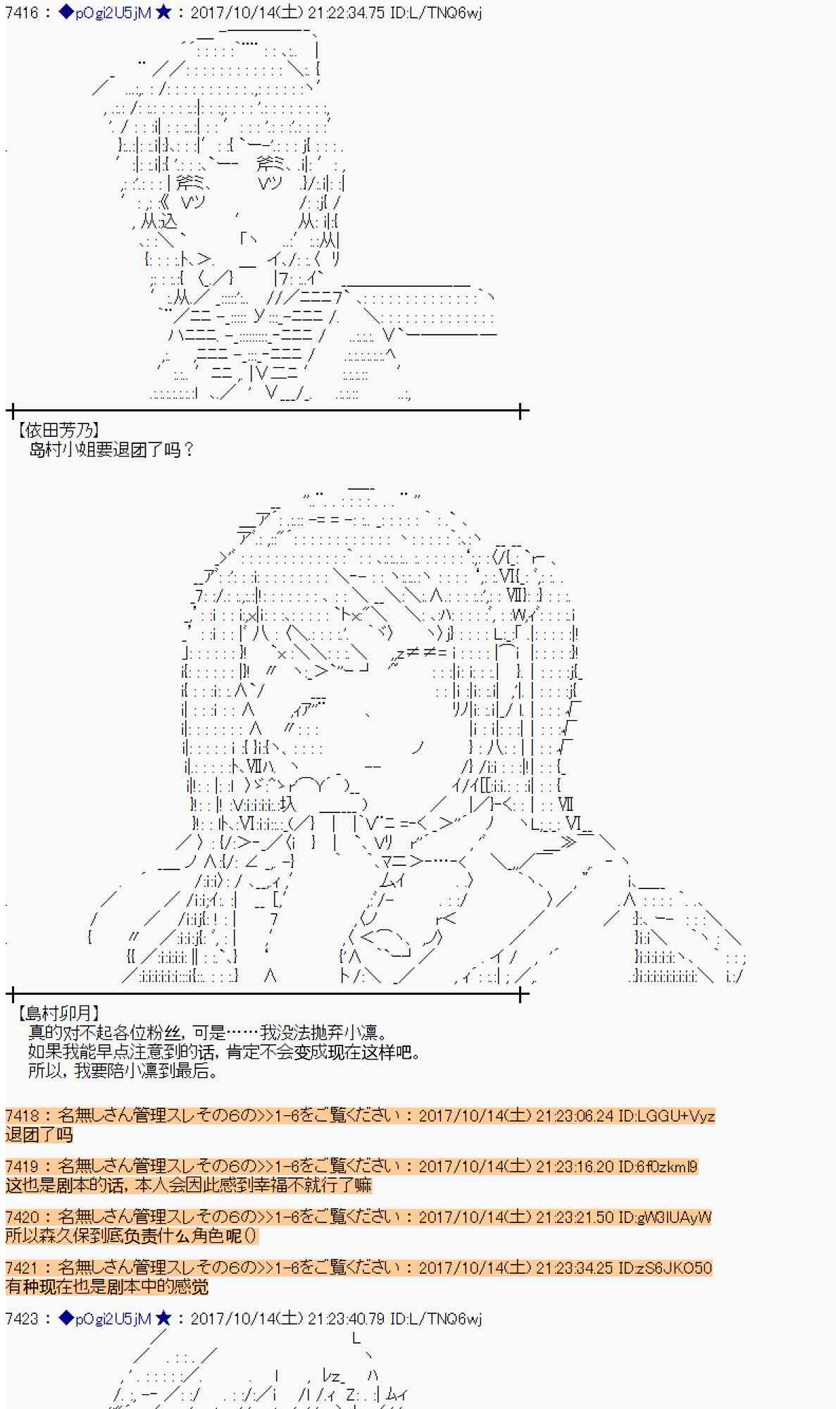 第 55 页