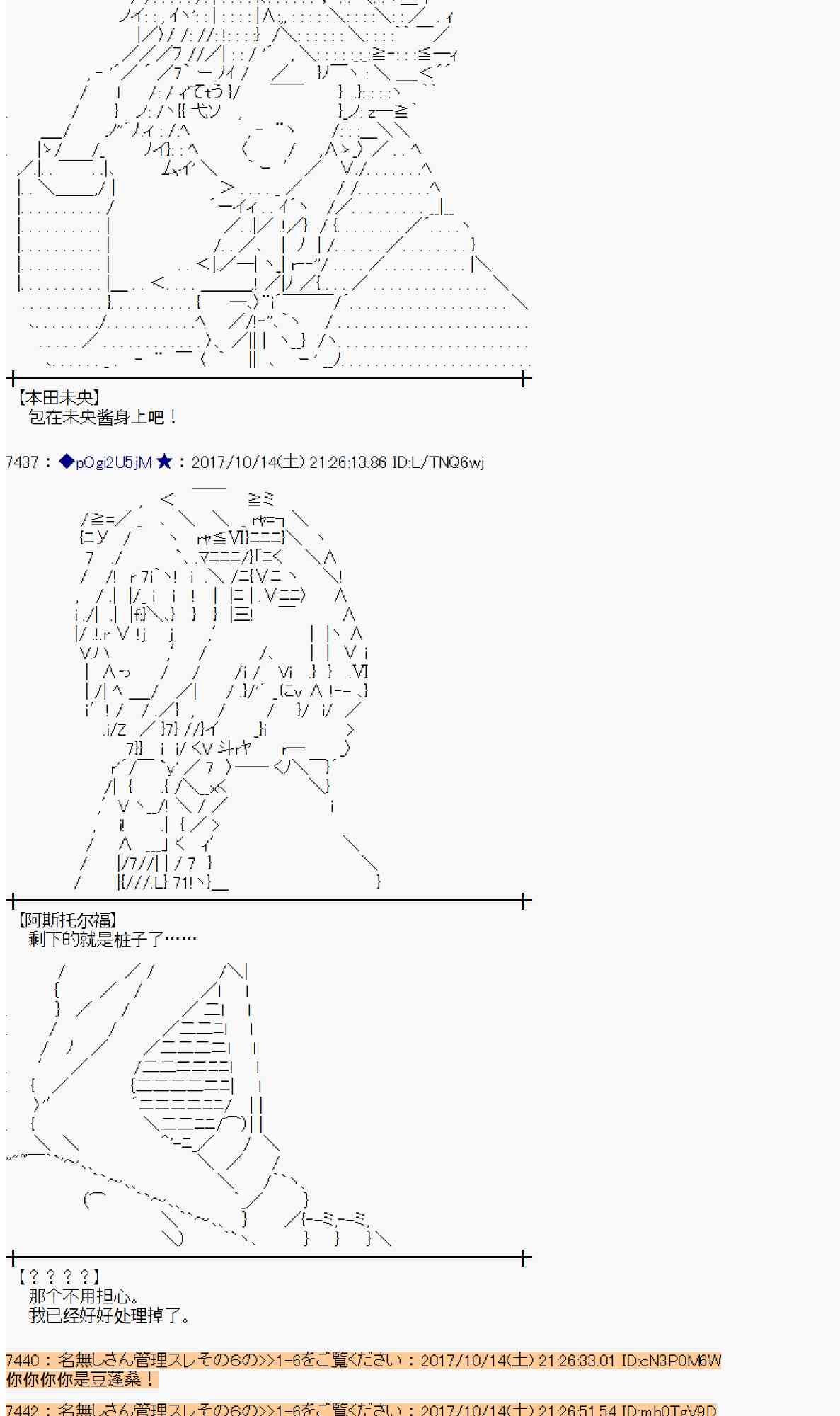 第 57 页