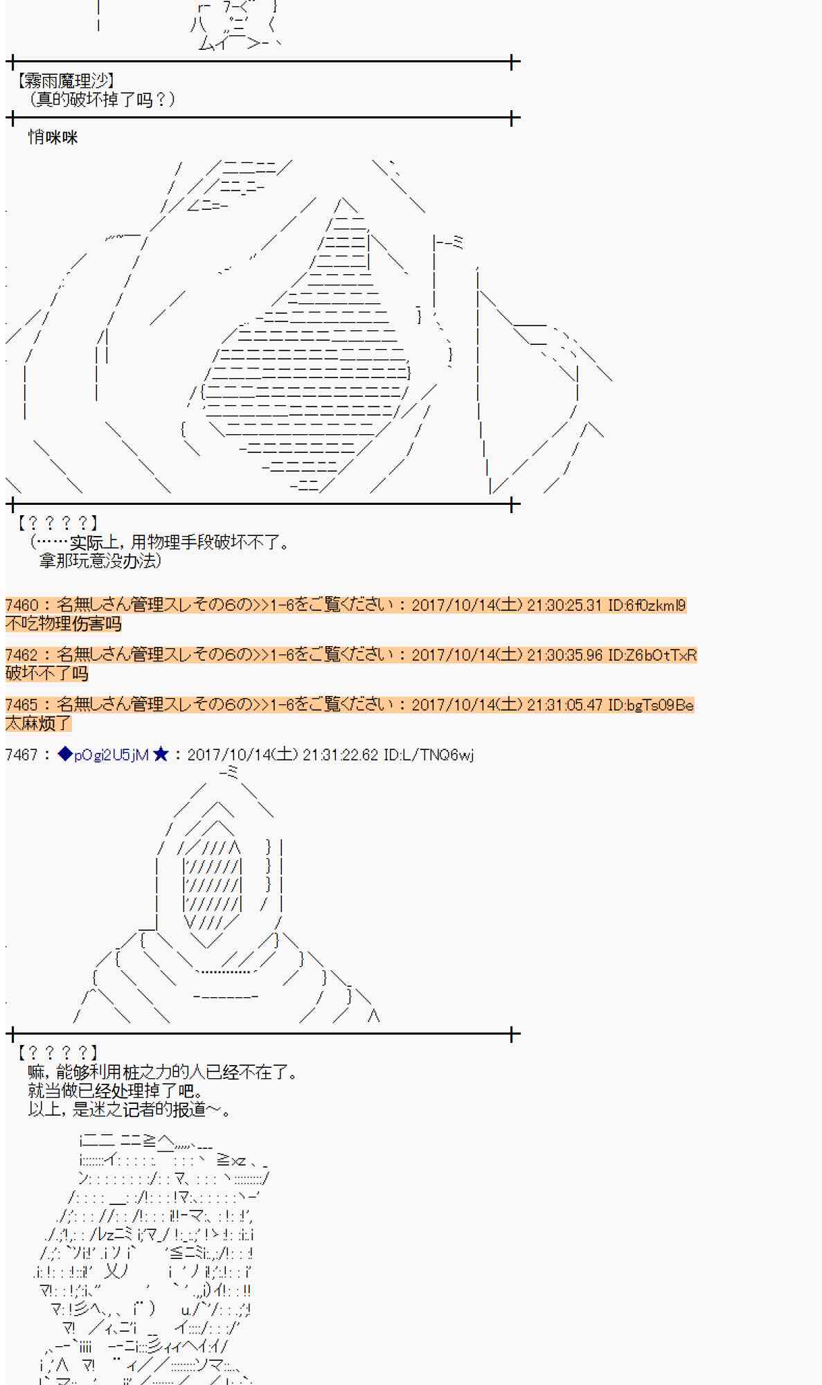第 60 页
